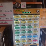 中華そば しながわ - 