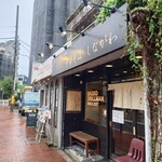 中華そば しながわ - 