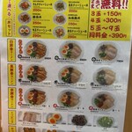 センタープラザ拉麺 - 