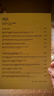 INUI - 