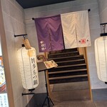 Hakata Manryo Bako - 