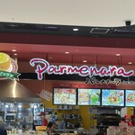 パルメナーラ イオンモール長久手店 - 