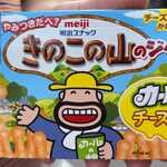 セブンイレブン 調布飛田給駅北口店 - 