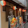 沖縄酒場ハイサイ 東梅田店