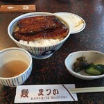 うなぎのまつ嘉 - 