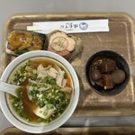 ごちそう焼むすび おにまる イオンモール長久手店 - 