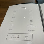 kitchen俊貴 - 飲み物メニュー