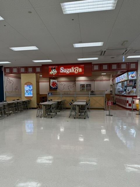 Sugakiya Sinasina Owariasahi Ten photo 5