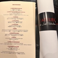 ラトリエ ドゥ ジョエル・ロブション - 