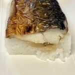 Echizen Tamuraya Minato Ten