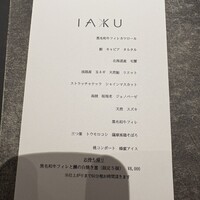 IAKU  - 