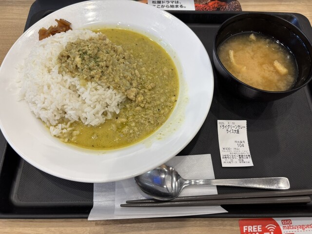 Matsuya Akabane Higashiguchi Ten photo 5