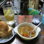 庚申酒場 - この日はカレーも　２０１４年９月