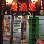 そしてたどり着いた入り口。