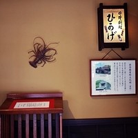 葉山 日影茶屋 - 
