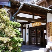 葉山 日影茶屋 - 