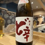 日本酒と牡蠣...時々おでんBACHIYA - 