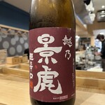 日本酒と牡蠣...時々おでんBACHIYA - 