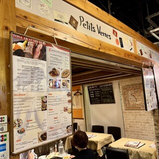 土佐あかうしとワイン プティ・ヴェール_2