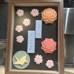 一菜一縁 よころ - 