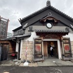 うなぎ屋　たむろ - 