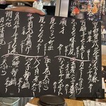 ビストロ割烹 YAOYA - 