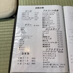 ＯＧＡ‐ＹＡ - 