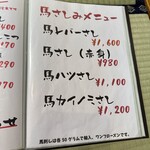 ＯＧＡ‐ＹＡ - 