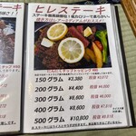 ＯＧＡ‐ＹＡ - 