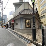 ディオス マーラータン - 