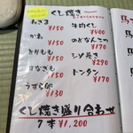 ＯＧＡ‐ＹＡ - 