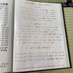 ＯＧＡ‐ＹＡ - 