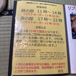 ＯＧＡ‐ＹＡ - 