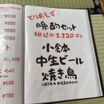 ＯＧＡ‐ＹＡ - 