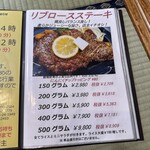 ＯＧＡ‐ＹＡ - 