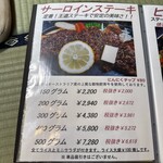 ＯＧＡ‐ＹＡ - 