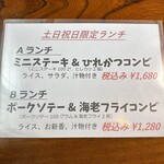 ＯＧＡ‐ＹＡ - 