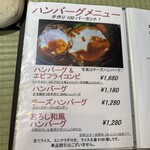 ＯＧＡ‐ＹＡ - 