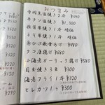 ＯＧＡ‐ＹＡ - 