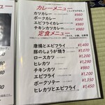 ＯＧＡ‐ＹＡ - 