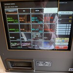 BIRI BIRI CRUSH MEN - 