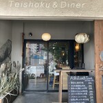 Ashi Teishoku & Diner - 