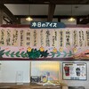 牛小屋のアイス