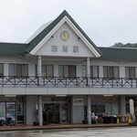 藤屋食堂 - 
