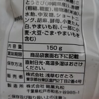 浅草むぎとろ 本店 - 裏っちょ
