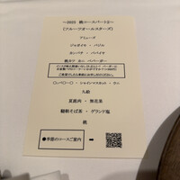 ラ ペ - 