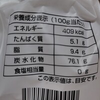 浅草むぎとろ 本店 - カロリーモンスター(⁠ﾉ⁠*⁠0⁠*⁠)⁠ﾉ