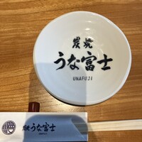 炭焼うな富士 大丸京都別邸 - 