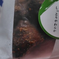 浅草むぎとろ 本店 - 中をアップにすると、こんな感じ