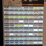 中村麺三郎商店  - 